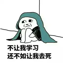 我很好表情包小图开心笑