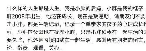  重庆女人做红烧肉,继子吃完后脸上露出痛苦的表情,女你牙痛吗