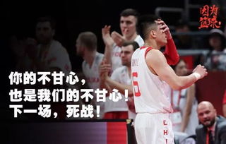  听说你们昨天晚上都在骂他看一下姚明的表情,大概是真的很让人失望了......