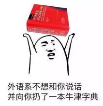  毕业后涨薪最快的六个专业