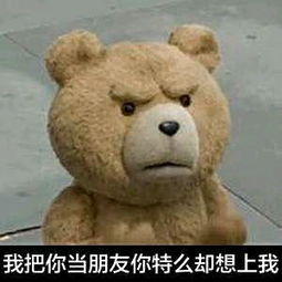  囧哥中二日本这么播世乒赛