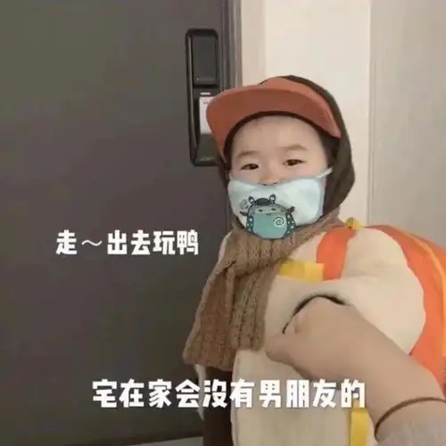 摸头表情包猫搞笑gif