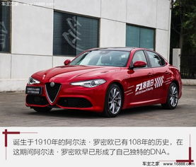  场地试驾阿尔法罗密欧giulia280hp