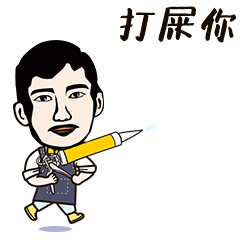  微信表情包设计gif表情设计logo动画微信公众号gif动图猪八戒网
