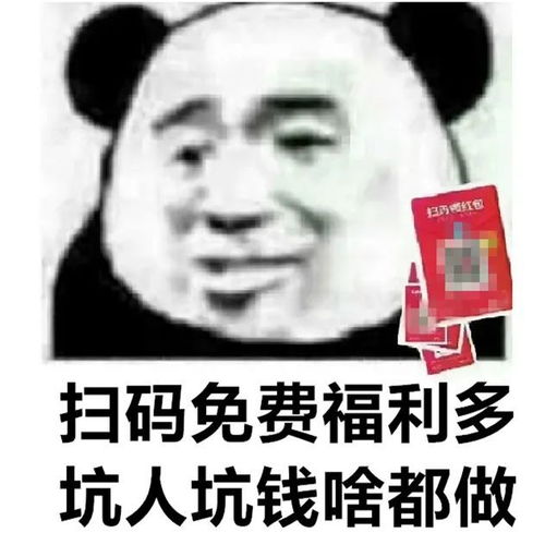 警察推荐的表情包你收藏了吗