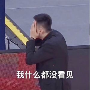  杨鸣名画呐喊表情包图片下载