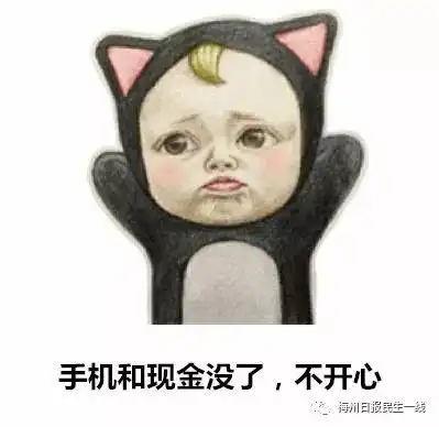 抱抱表情包图片 可爱头
