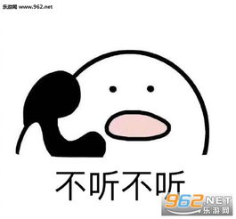 打电话搞笑表情包歪歪歪打定话表情包合集无水印下载乐游网游戏下载