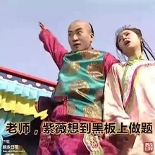  学生党必备还珠格格新表情包来啦