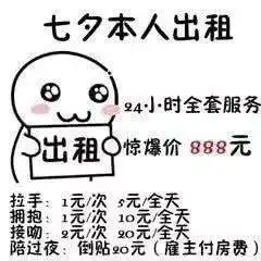 原地爆炸图片表情包男性