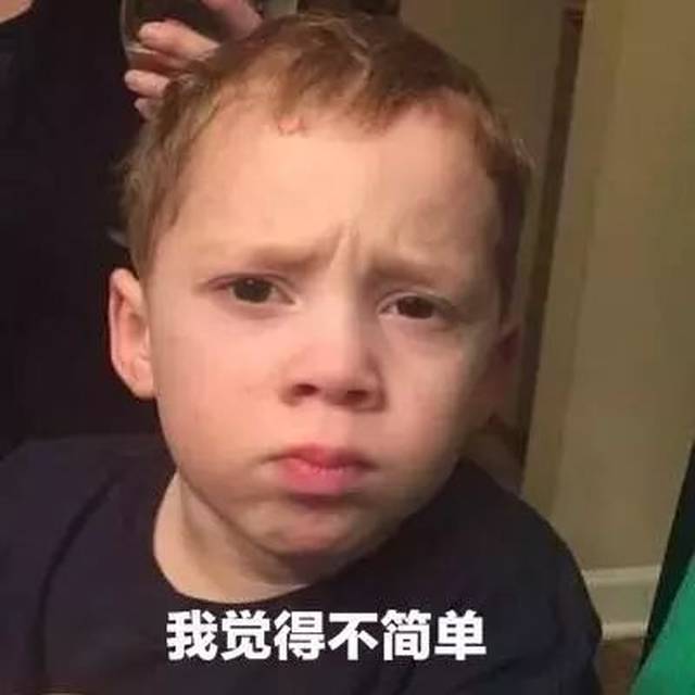  表情包小可爱假笑男孩gavinthomas开微博啦