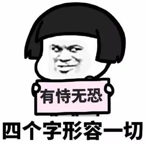  中央发话粤港澳将成世界级湾区落户奖励2.5w,港校生太幸运了