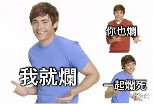  摆烂表情包大全开摆表情包最新