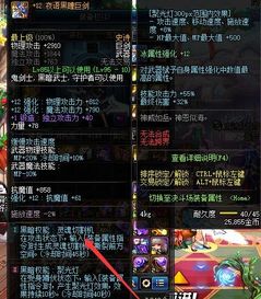  dnf玩摇骰子活动回回都是第三名,请问有什么办法可以获得第一名呢