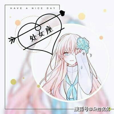  2021年4月12日,星期一,十二星座每日运势