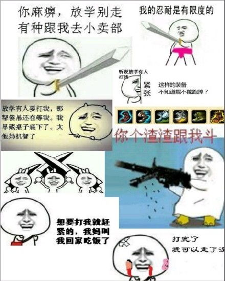 跪拜大佬蘑菇头动图蘑菇头动图gif表情