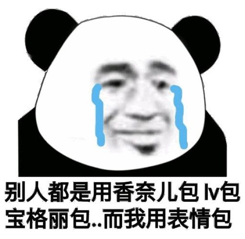  法国财富密码爱马仕15名员工专做假包,年入百万欧元