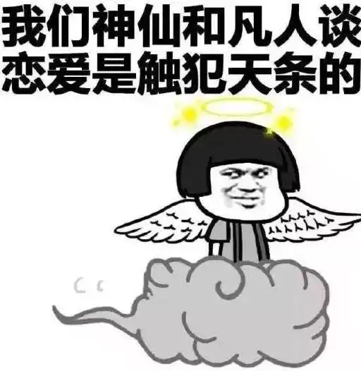  七夕本姑娘矜持这么多年,竟败在他手里