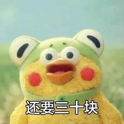  双十一后遗症听说理工儿现在急需一个暴富的机会