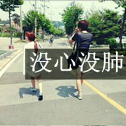  谁有这个情侣头像