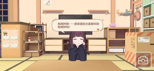 胡桃日记表情包少女menhera不删档开始,放置休闲游戏再添新作