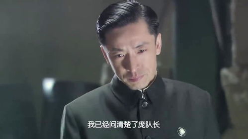  致命军官被中统绑架,谁料吃亏的竟是中统,全被揍得鼻青脸肿