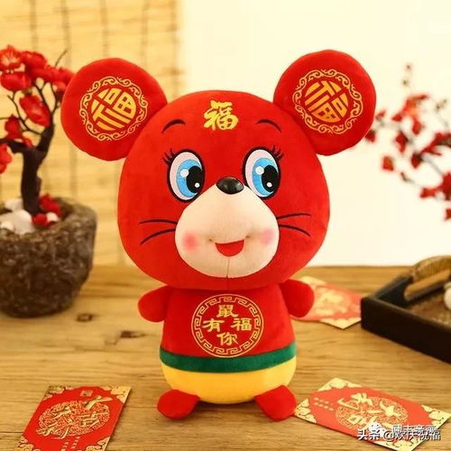  鼠年送金鼠,好运常伴,太美太漂亮了