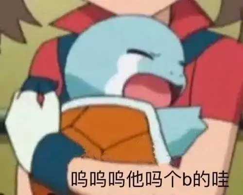  我的收藏夹