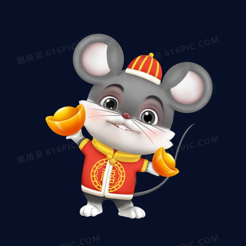 动画片的头像鼠年