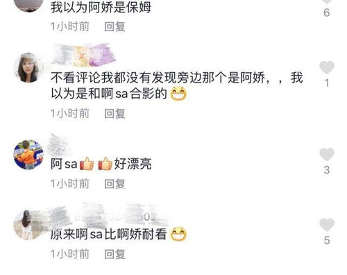  twins现身买菜与路人合影,阿娇比阿sa矮半头,衣品差被槽像路人