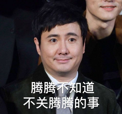  杨超越被评中国最美,吴京亚太最帅,这榜单你接受吗