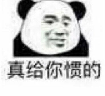  聊天没话说