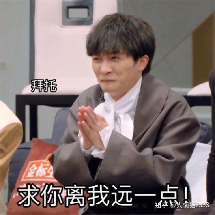  可以分享一下最近收藏的周深的表情包吗