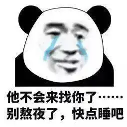  沙雕动图表情包