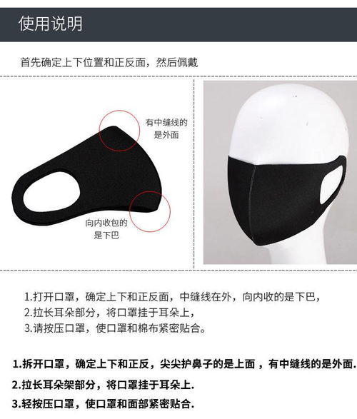  明星抖音同款口罩黑色防尘透气可水洗防雾霾秋冬季口罩男口罩女