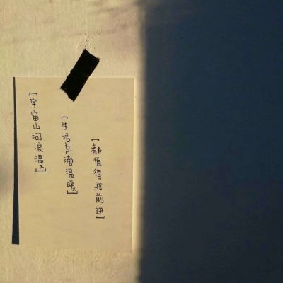  洛白唯美清新背景优质个性清新景物唯美