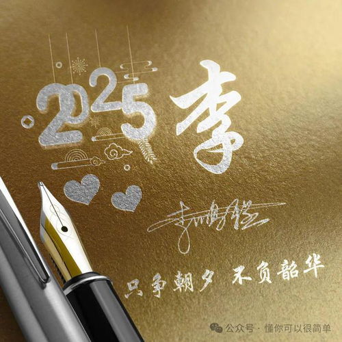  你该换个微信头像了,2025钢笔金色商务个性签名头像,请查收