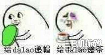  十年浪漫再聚天龙八部蜂窝助手助力称王之路