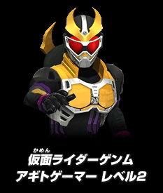  假面骑士genm