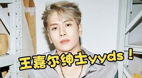  空降综艺敢与baby抢c位,宋雨琦靠这三点搞定王嘉尔