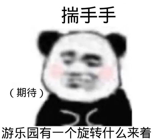 有没有那种可爱且撩人的表情包