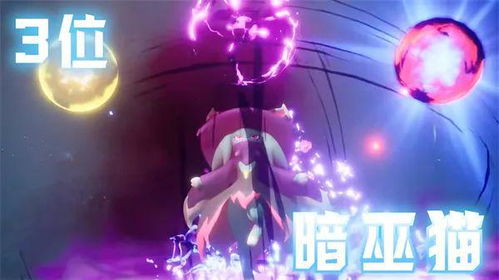  幻兽帕鲁情人节人气排行榜公布疾旋鼬众望所归