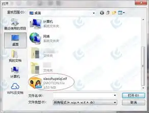  小猪佩奇qq表情包下载地址分享