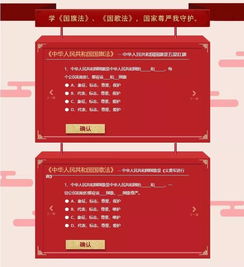  少年修身导师牵手闵行中小学生,学国旗法国歌法,向国旗庄重敬礼