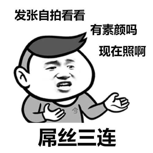  表情包快捷回复