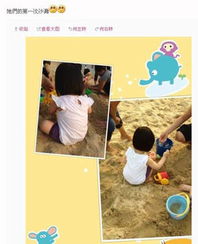  44岁邱淑贞怀男胎旺夫身价25亿成最有钱人妻