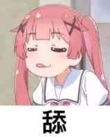  哔哩哔哩专栏