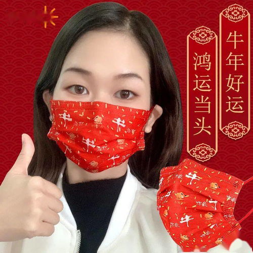  牛转乾坤,有我罩你,戴拜年口罩过中国年