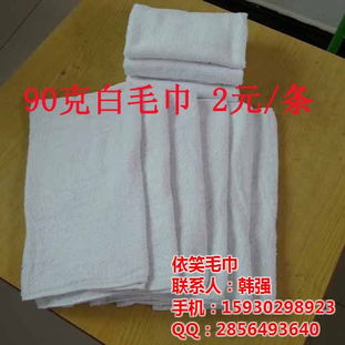  黑龙江洗浴毛巾酒店专用洗浴毛巾依笑毛巾高清图片高清大图