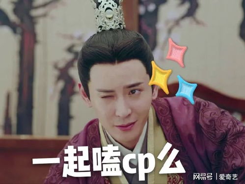  说ta是锦衣之下任嘉伦谭松韵这对cp最强的粉头,不过分吧